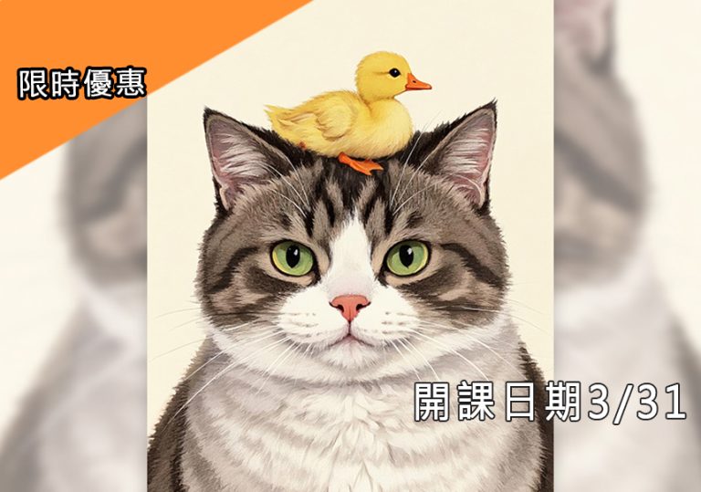 2025-色鉛筆貓咪：寫實風插畫I