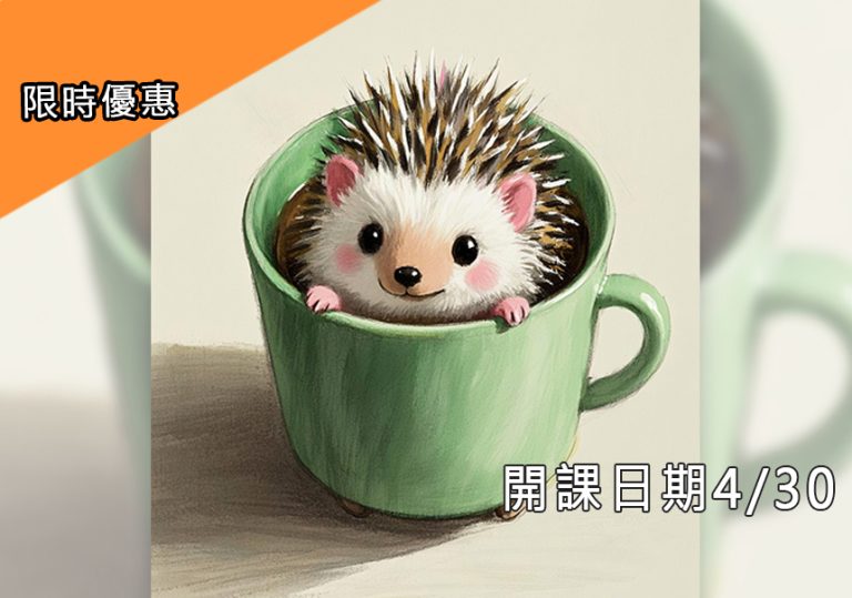 2025-油畫棒可愛動物插畫